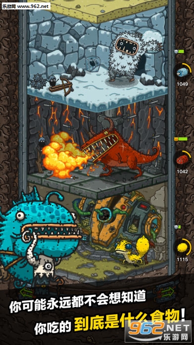 黑暗料理王ios破解版