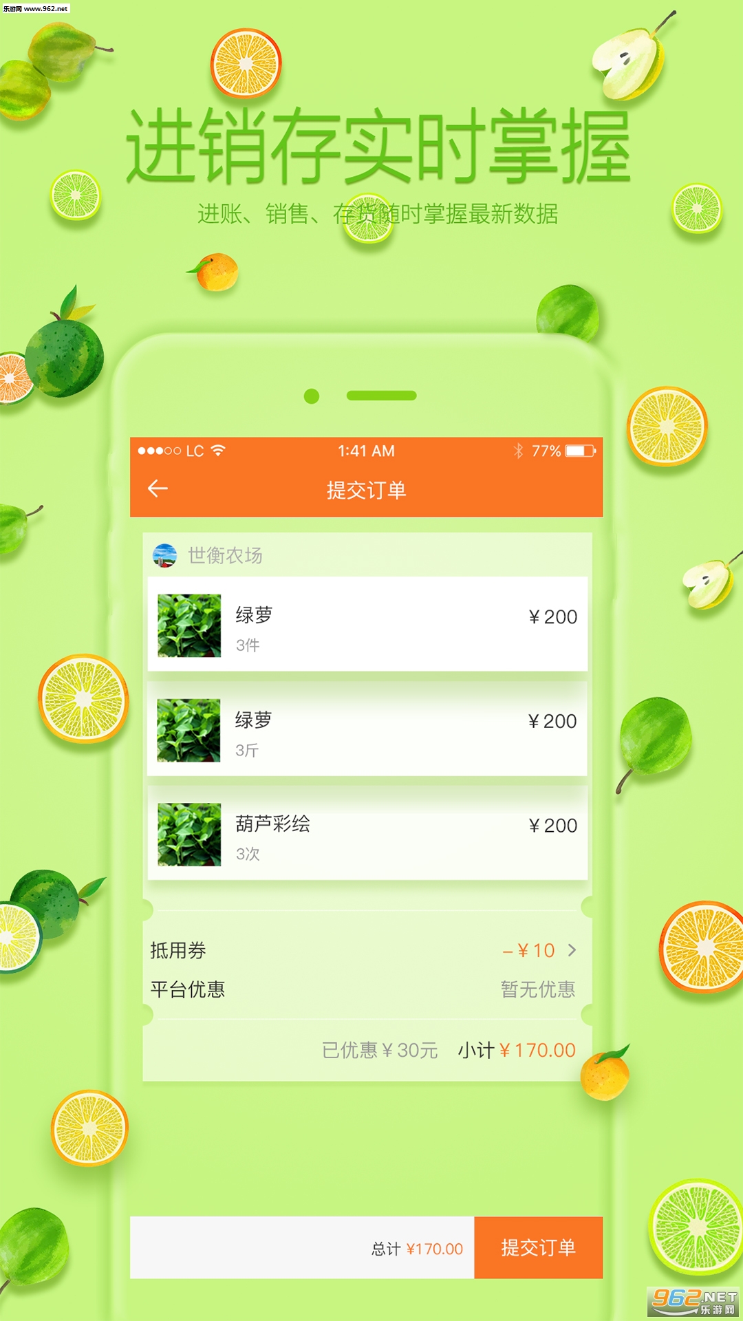 Сũ̼appv1.0.4ͼ0