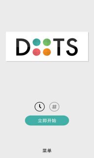 Dots(Acھ׿)v1.0.4؈D1