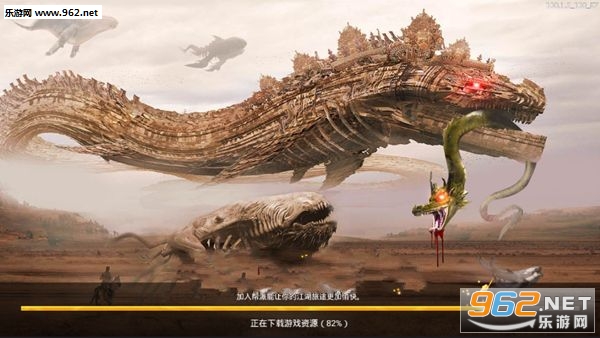 山海经之狂暴巨兽破解版