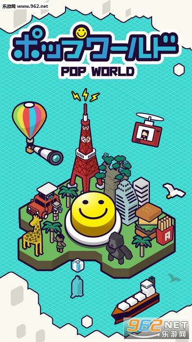 迷你世界之旅单机破解版v1.2.0截图0