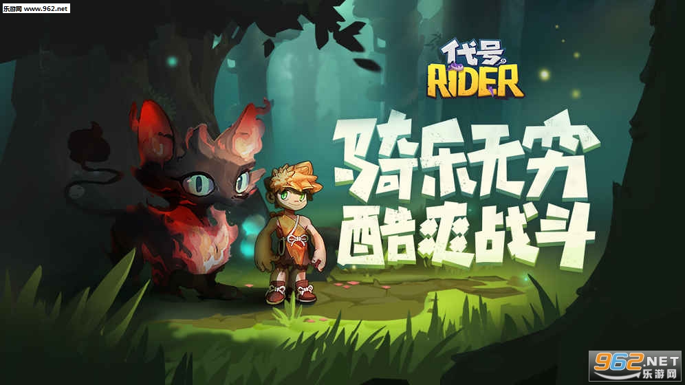 Riderٷʽv0.5.0ͼ0