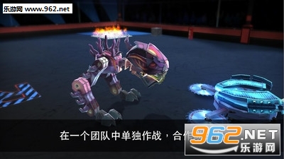 碰碰机器人2破解版v2.3.1截图0