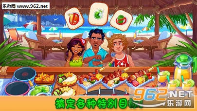 疯狂大厨ios最新破解版