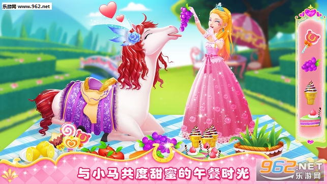 HorseHaven(С尲׿)v1.0ͼ1