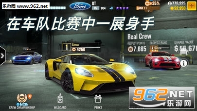 CSR Racing 2单机破解版