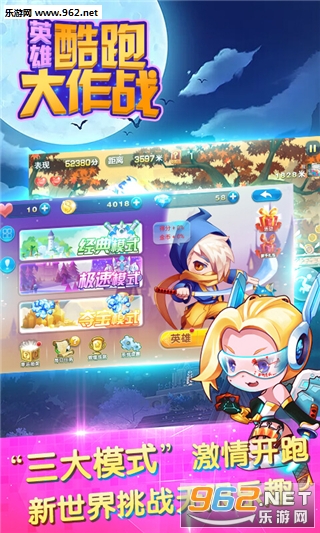 酷跑英雄全集在线观看 2018625115722996080.jpg