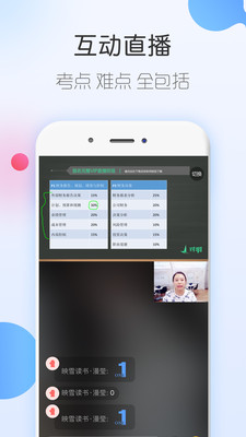 CMAѧappv1.0.0ͼ3