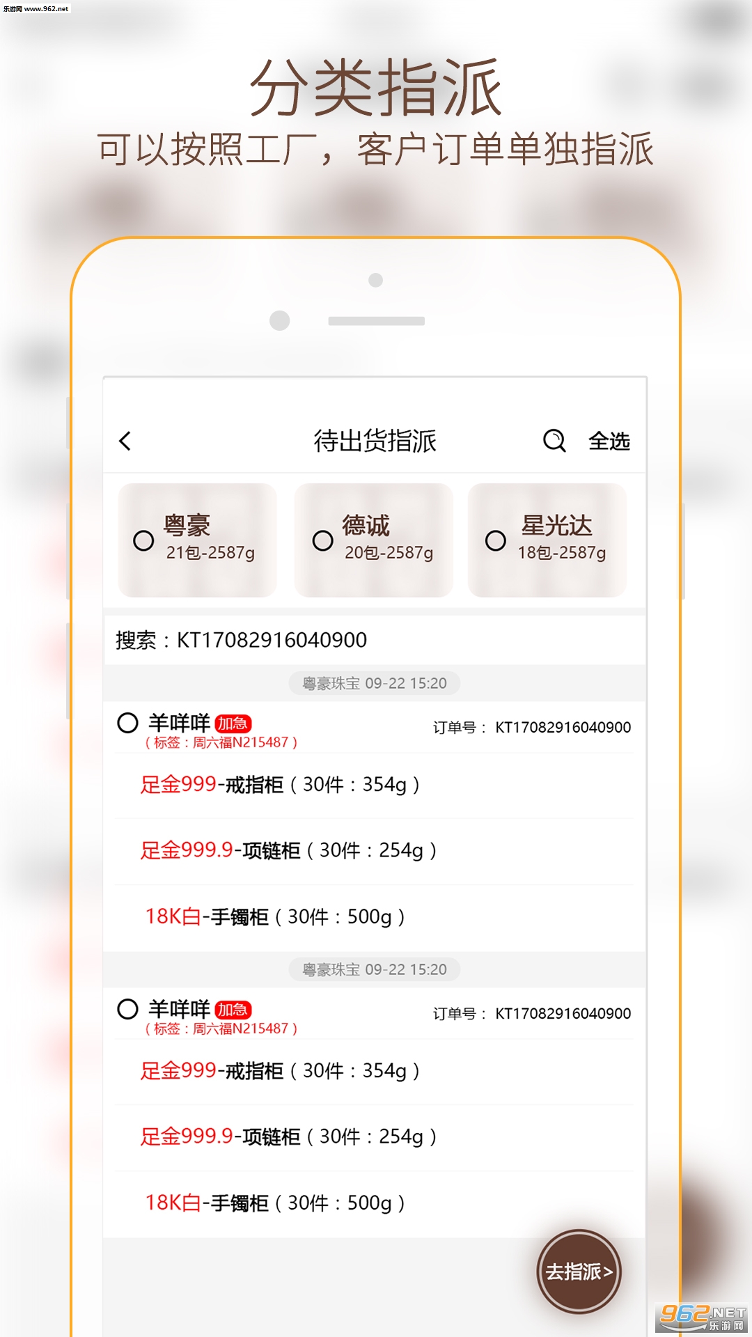 鱦appv1.0.0ͼ2