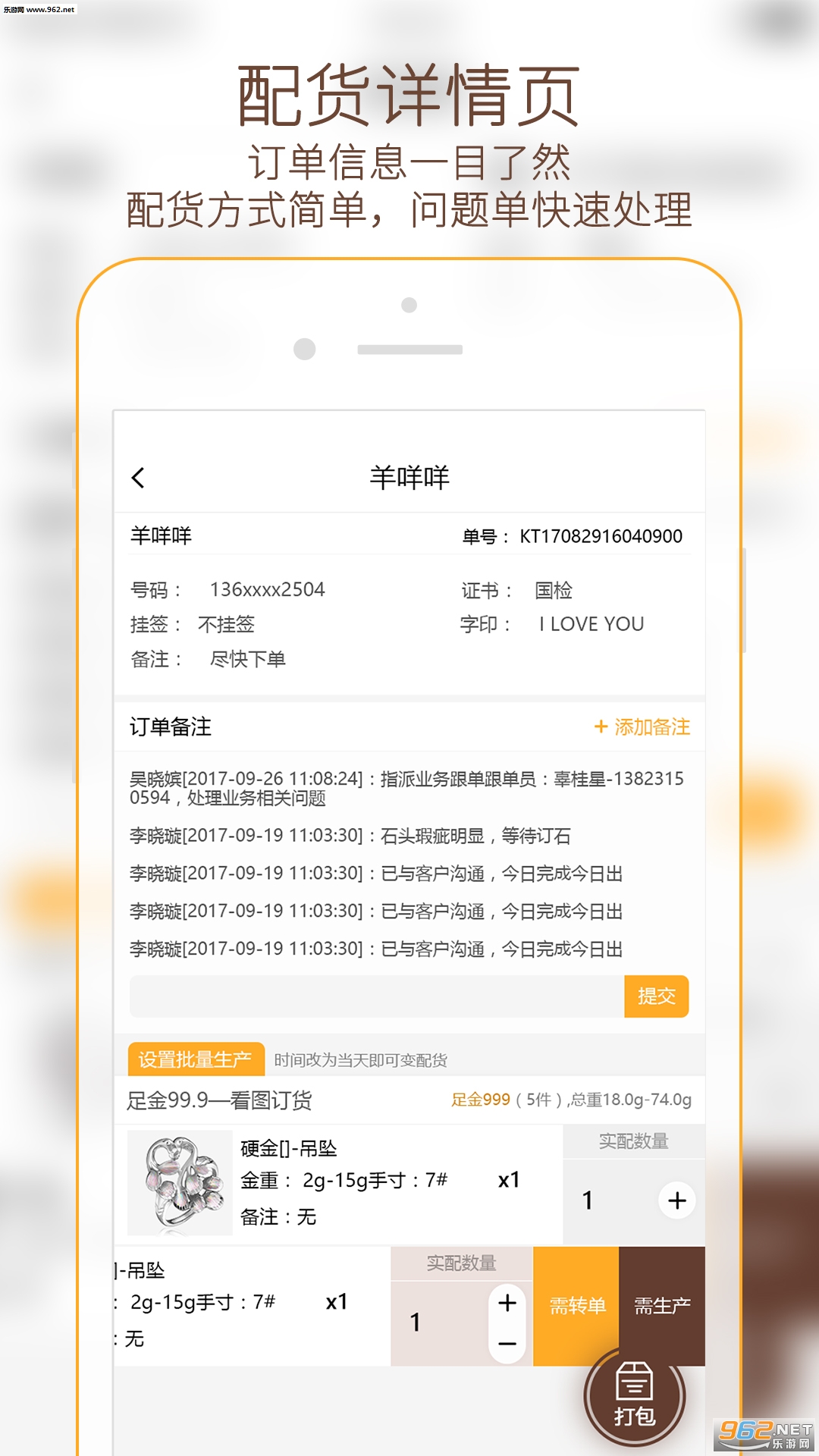 鱦appv1.0.0ͼ3