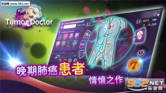 Tumor Doctor(Ѷҽ)v1.0.3ͼ1