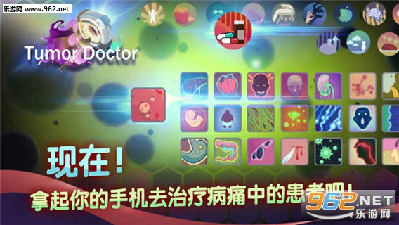 Tumor Doctor(Ѷҽ)v1.0.3ͼ4