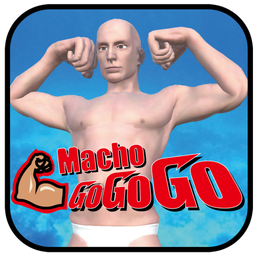 Macho Go Go Go(GOGOGOϷ)