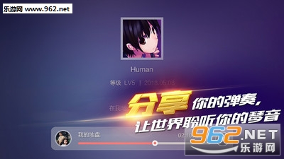 钢琴之王破解版截图0