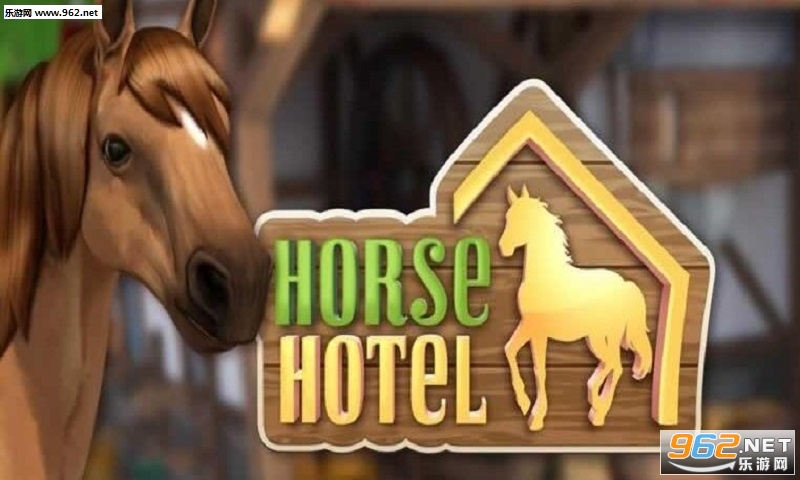 HorseHotel(չϷ)v1.0.5ͼ0