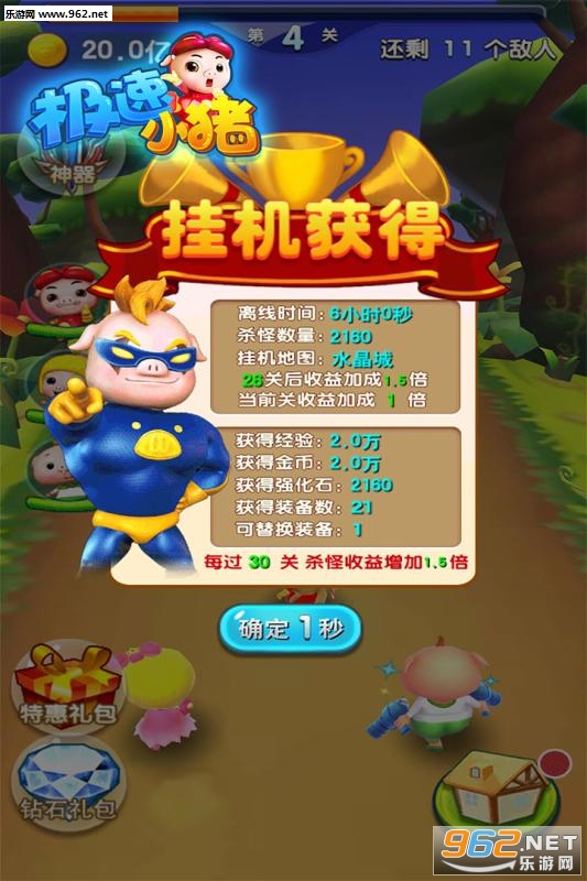 跑酷3d小游戏演示 2018629114813431530.jpg