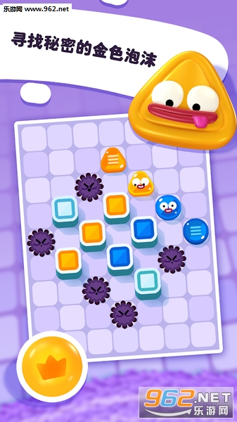 Soap Dodgem(ݵķ׿)V1.1.0ͼ3