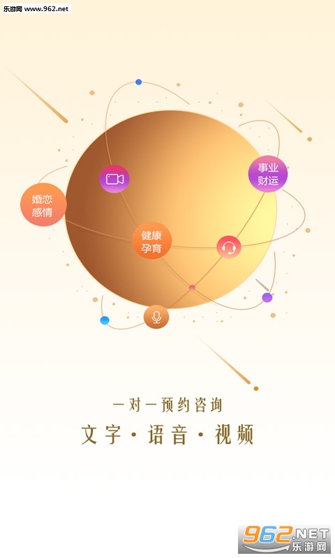 ָ簲׿v2.1.5؈D1