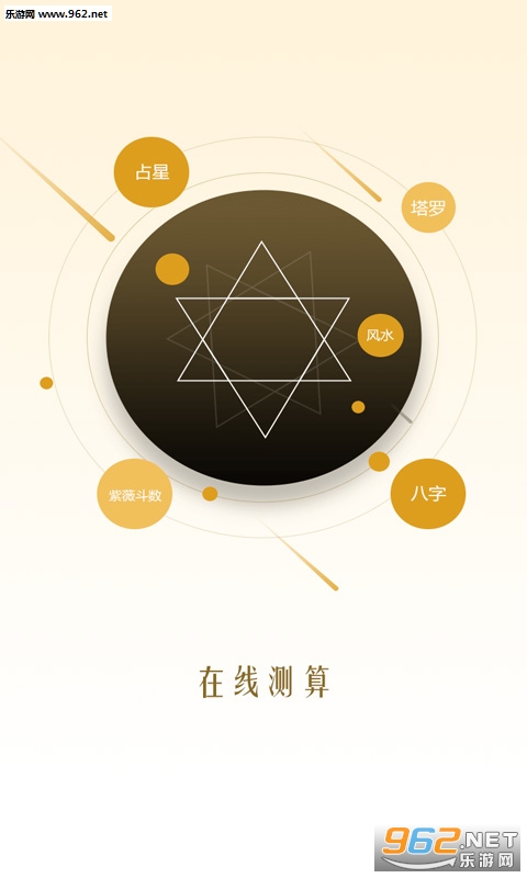 ָ簲׿v2.1.5؈D2