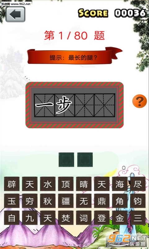 꼉Zհ׿v1.6.6؈D2