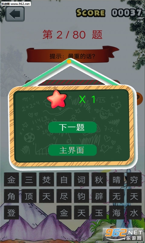 꼉Zհ׿v1.6.6؈D3