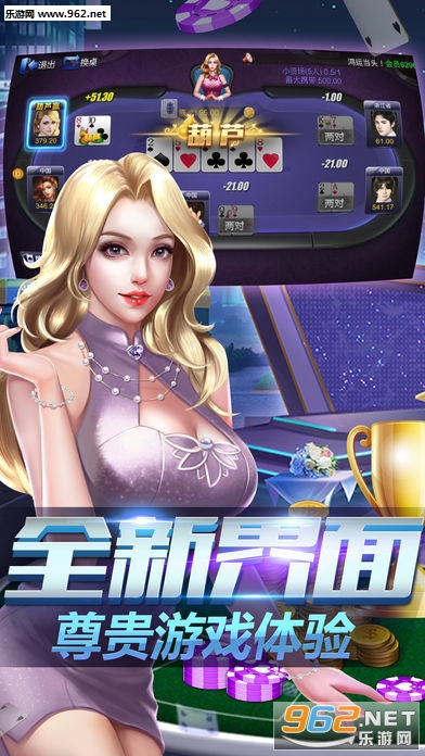 火萤棋牌官方版