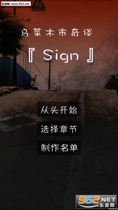 Sign(ڲľ̷׿)v1.0ͼ0