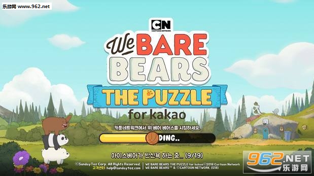 We Bare Bears The Puzzle(İ)v1.0.3ͼ0