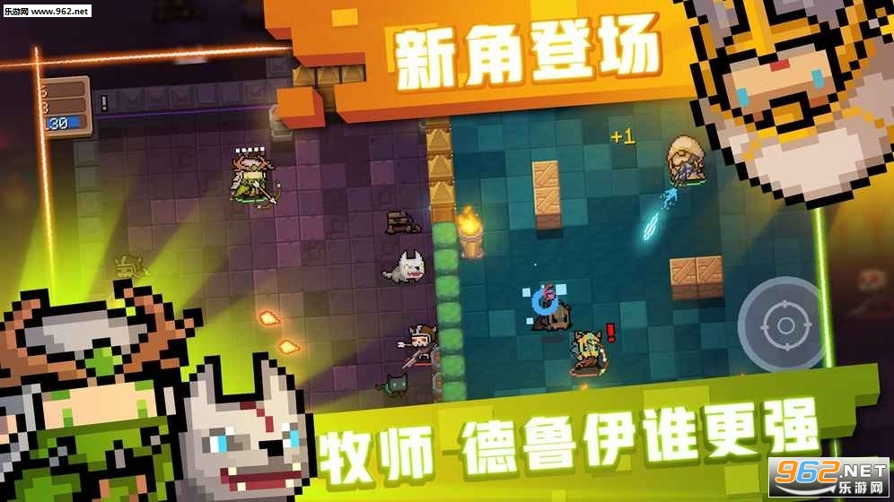 元气骑士1.7.8最新内购破解版