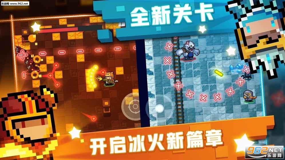 元气骑士1.7.8最新内购破解版