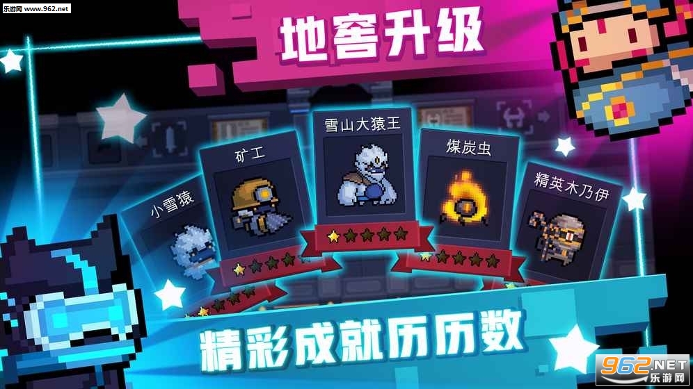 元气骑士1.7.8最新内购破解版