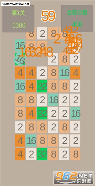 2048׿v1.0؈D3