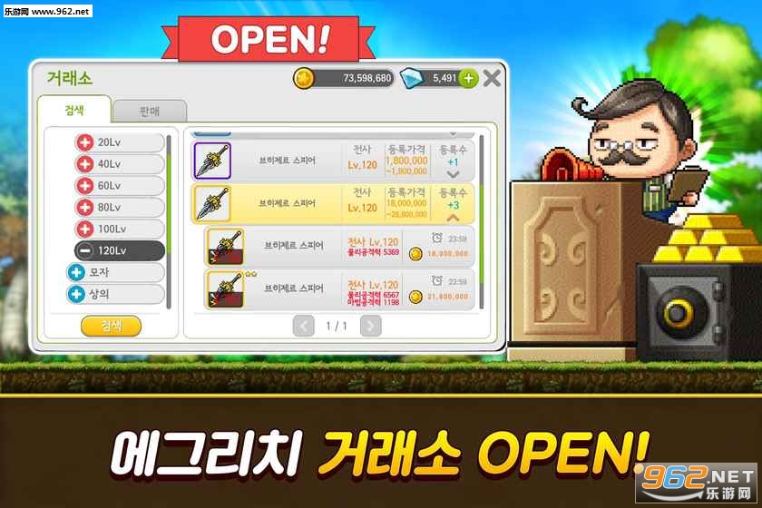 MapleStory M(֮M׿)v1.27.211ͼ1