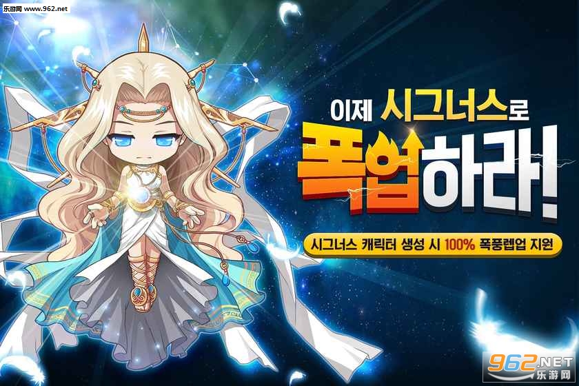 MapleStory M(֮M׿)v1.27.211ͼ4