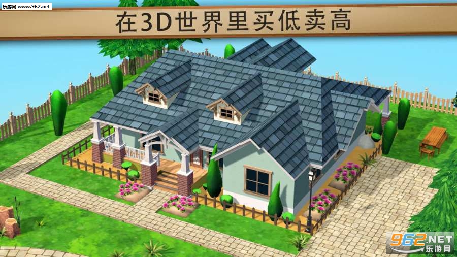 House Flip(ǰһ𷭽׿)v1.2.1ͼ3