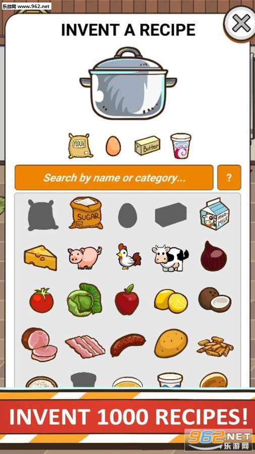 Chef WarsN֮[v1.2.2؈D1