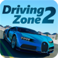 ʻ2(Driving Zone 2)ƽv0.55