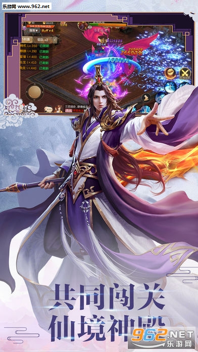 剑指苍天百度版v1.0.0截图0
