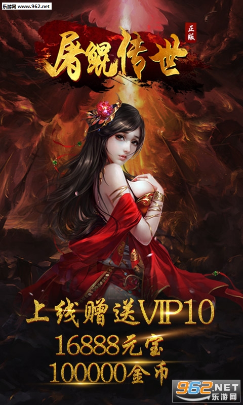 刀塔英雄2GM版v1.0.0截图0