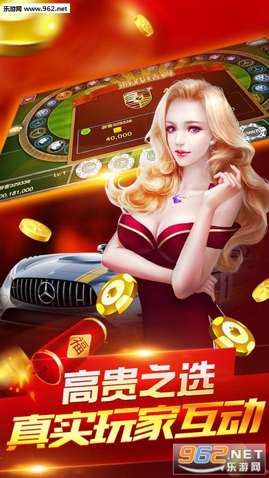 一木棋牌安卓版