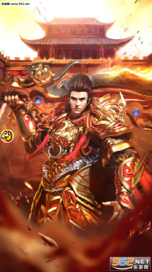 至尊蓝月传奇手游