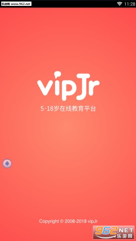 vipJr安卓版