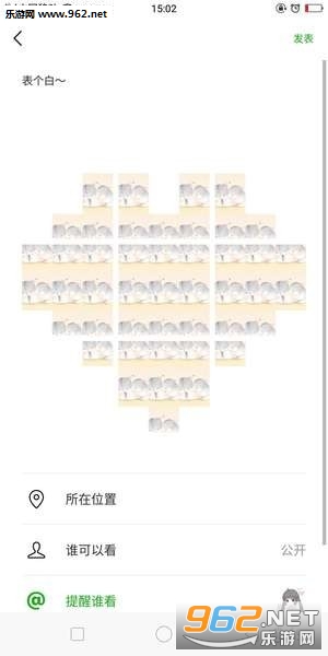 九宫格的拼图软件下载，九宫格拼图软件-第7张图片-雷盾自助建站|ai文本生成,aigc软件站公司网站源码-天霸装饰