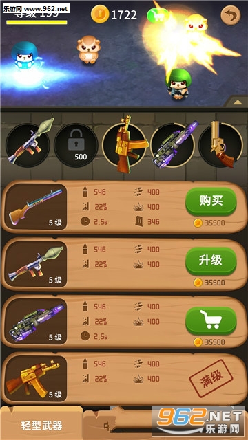 疯狂地鼠城破解版v1.0截图0