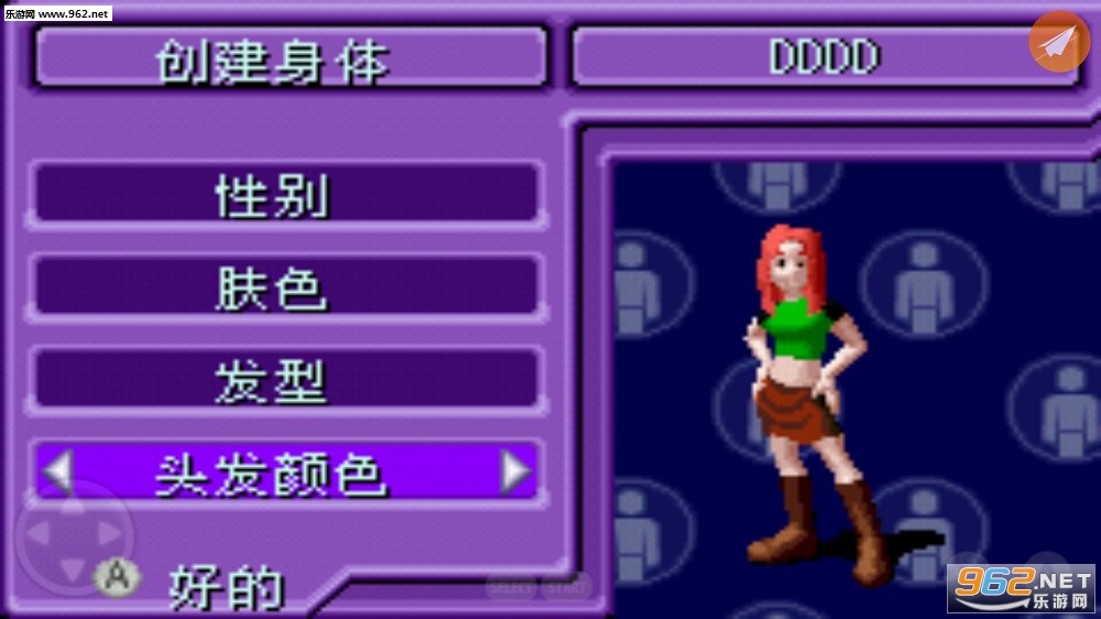 模拟人生上流社会无限金币破解版v2.2.0截图0