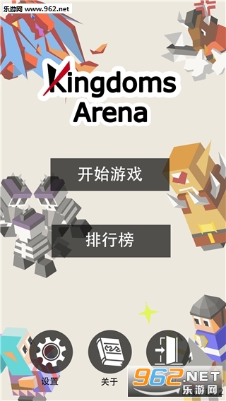 Kingdom Arena(ٷ)v1.87ͼ0