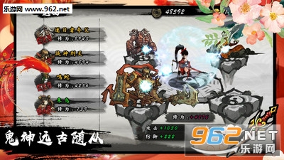 九黎安卓版|九黎手游下载v1.3.3.01-乐游网安卓下载