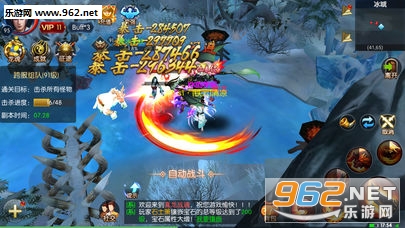 剑山诀手游ios版