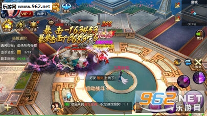 剑山诀手游ios版