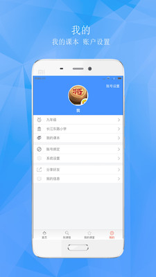 ѧիappv0.1.16ͼ0